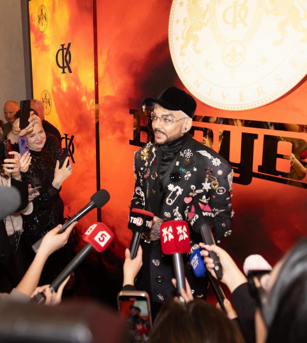 Філіп Кіркоров