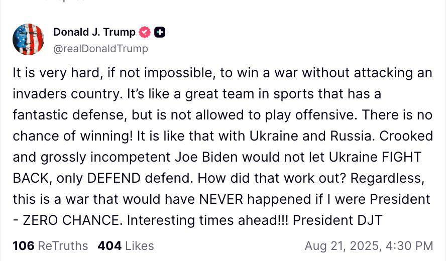 'Без цього війну не виграти': Трамп зробив гучну заяву про удари по Росії 'Без цього війну не виграти': Трамп зробив гучну заяву про удари по Росії