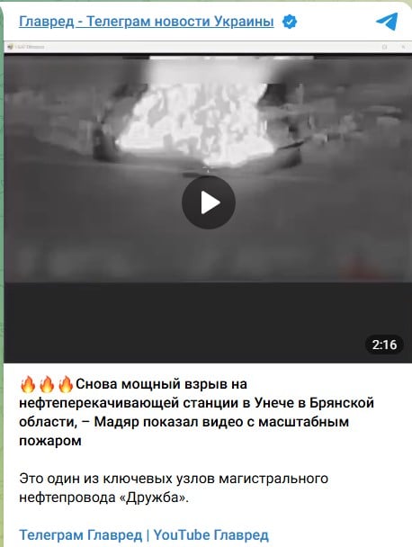 Дружба Дружба