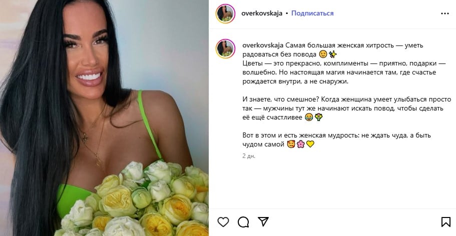 Людмила Оверковская - новая публикация Людмила Оверковская - новая публикация