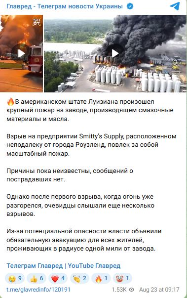 В США лунають вибухи