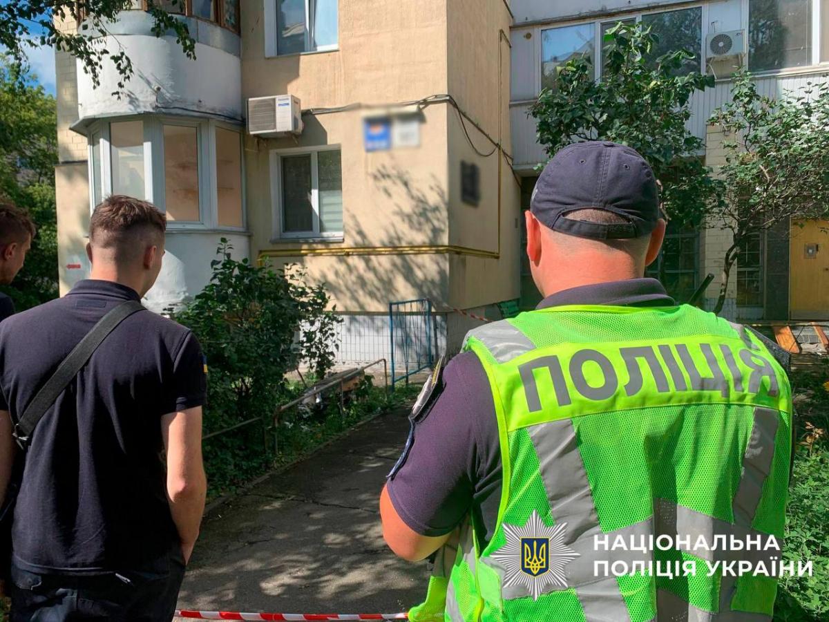 Скріншот Скріншот