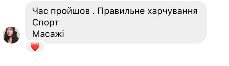 Джамала ответила на вопрос о похудении Джамала ответила на вопрос о похудении