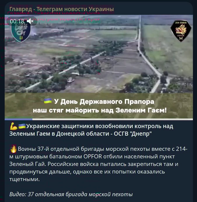 ЗСУ звільнили населений пункт на Донеччині: в ОСУВ 'Дніпро' розкрили деталі ЗСУ звільнили населений пункт на Донеччині: в ОСУВ 'Дніпро' розкрили деталі