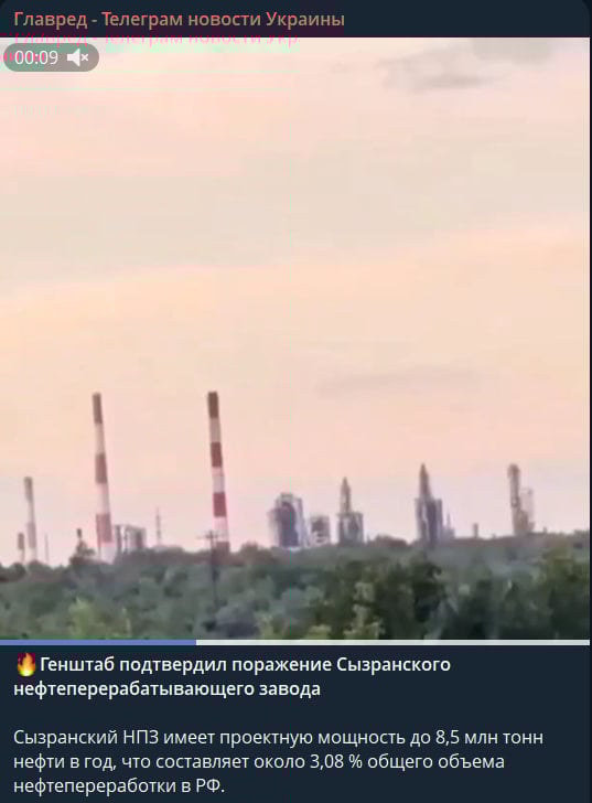 'Подарунки' до Дня Незалежності: ЗСУ вдарили по багатьох регіонах РФ, що стало ціллю 'Подарунки' до Дня Незалежності: ЗСУ вдарили по багатьох регіонах РФ, що стало ціллю