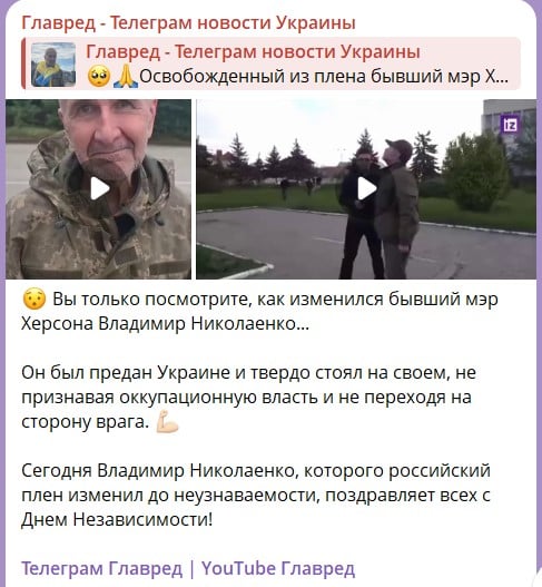 Владимир Николаенко Владимир Николаенко