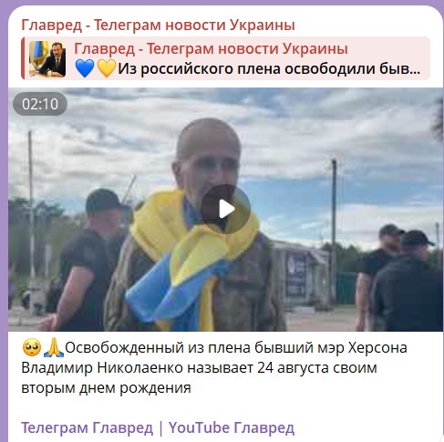Владимир Николаенко