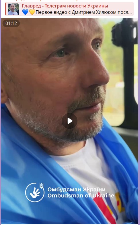 Дмитрий Хилюк Дмитрий Хилюк