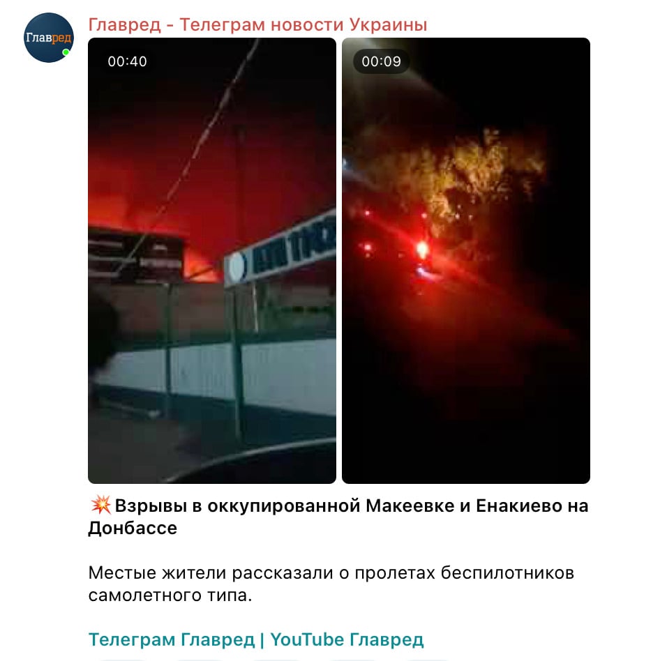 Скриншот Скриншот