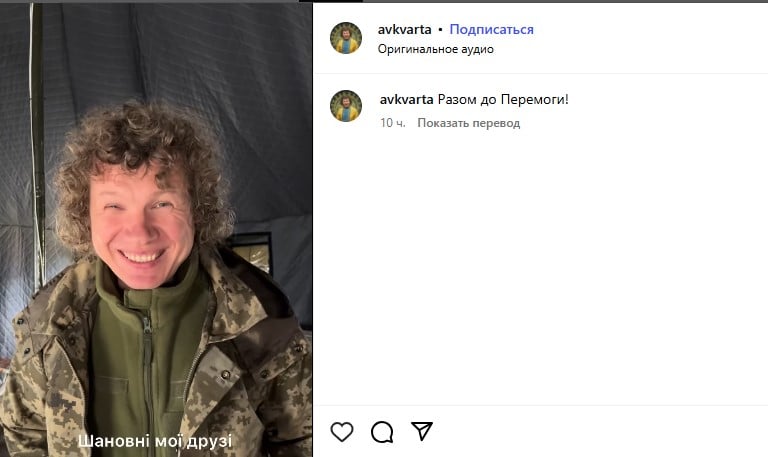 Александр Кварта обратился к поклонникам Александр Кварта обратился к поклонникам