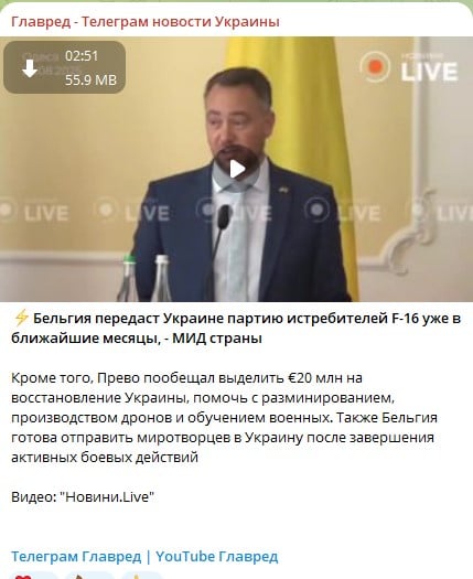 F-16 ближче, ніж здається: стало відомо, коли та скільки літаків передасть Бельгія F-16 ближче, ніж здається: стало відомо, коли та скільки літаків передасть Бельгія