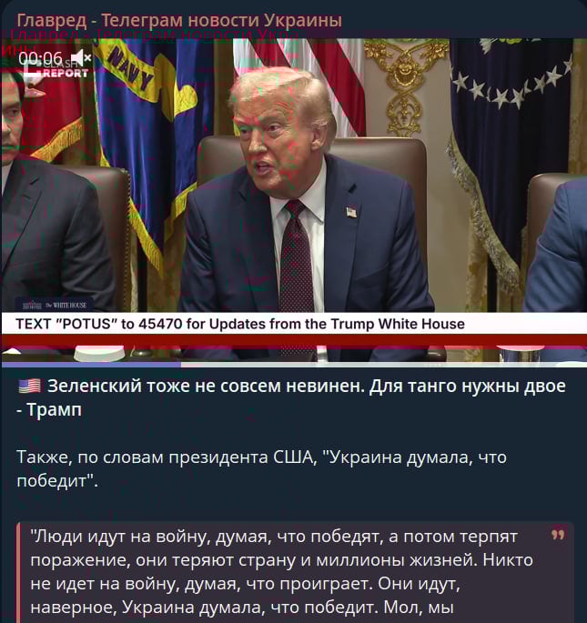 'Для танго потрібні двоє': Трамп заговорип про санкції проти України 'Для танго потрібні двоє': Трамп заговорип про санкції проти України