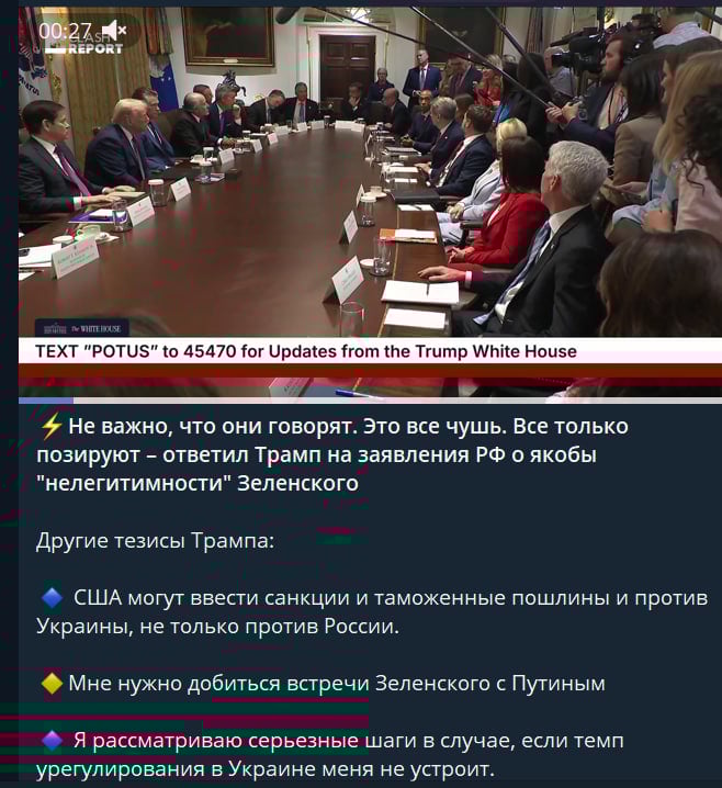'Для танго потрібні двоє': Трамп заговорип про санкції проти України 'Для танго потрібні двоє': Трамп заговорип про санкції проти України