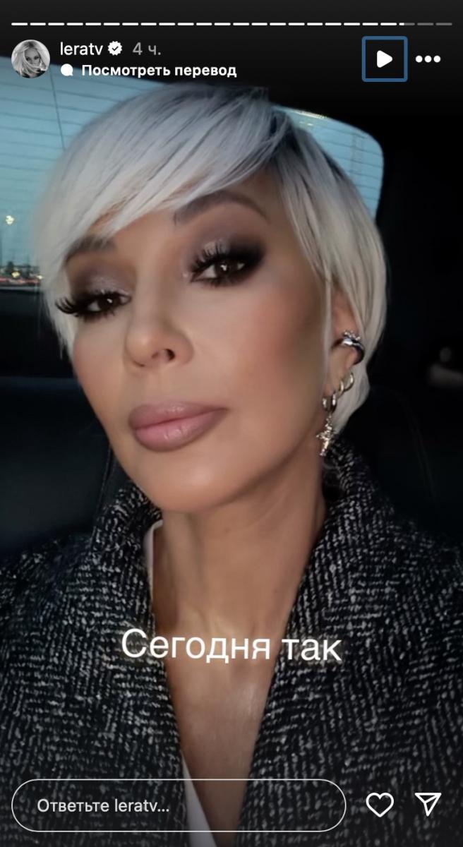 Кудрявцева обстригла волосся Кудрявцева обстригла волосся