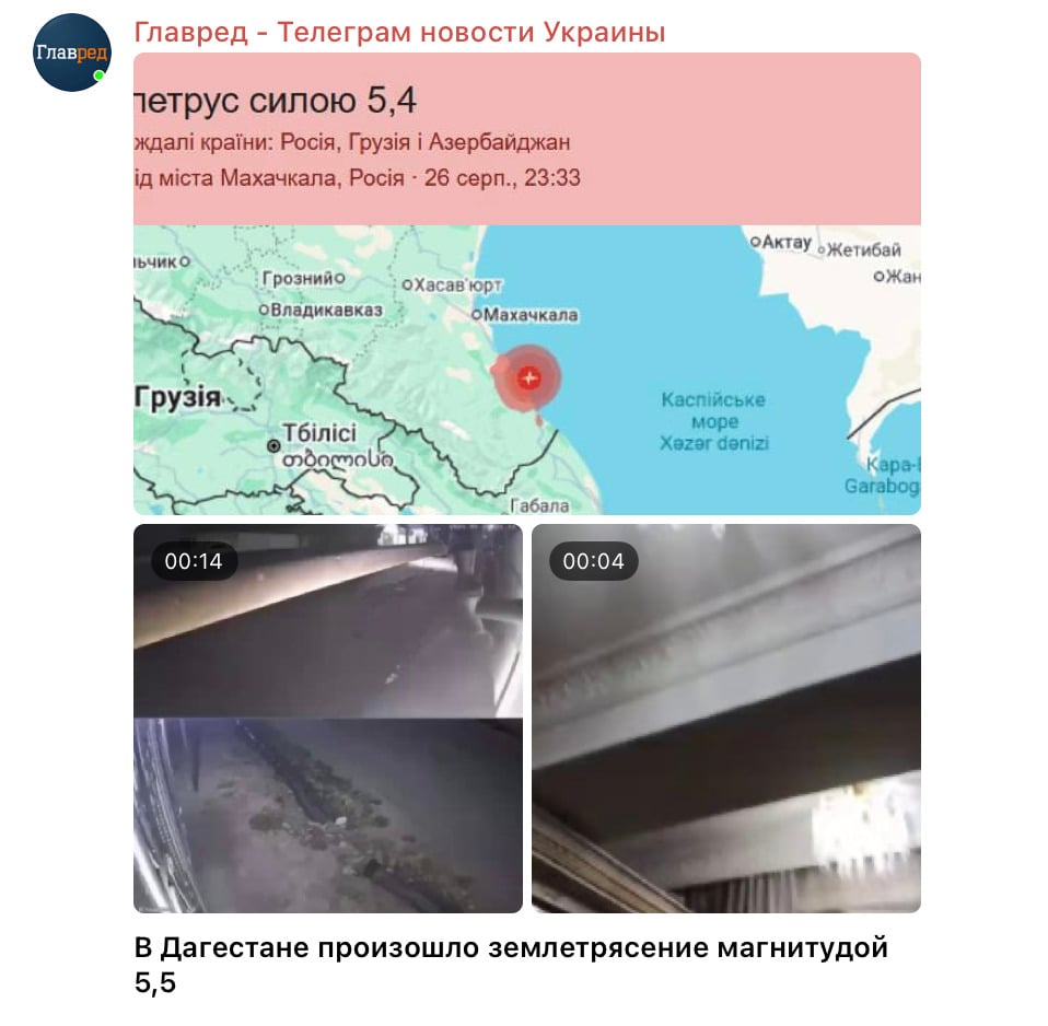 Скриншот Скриншот