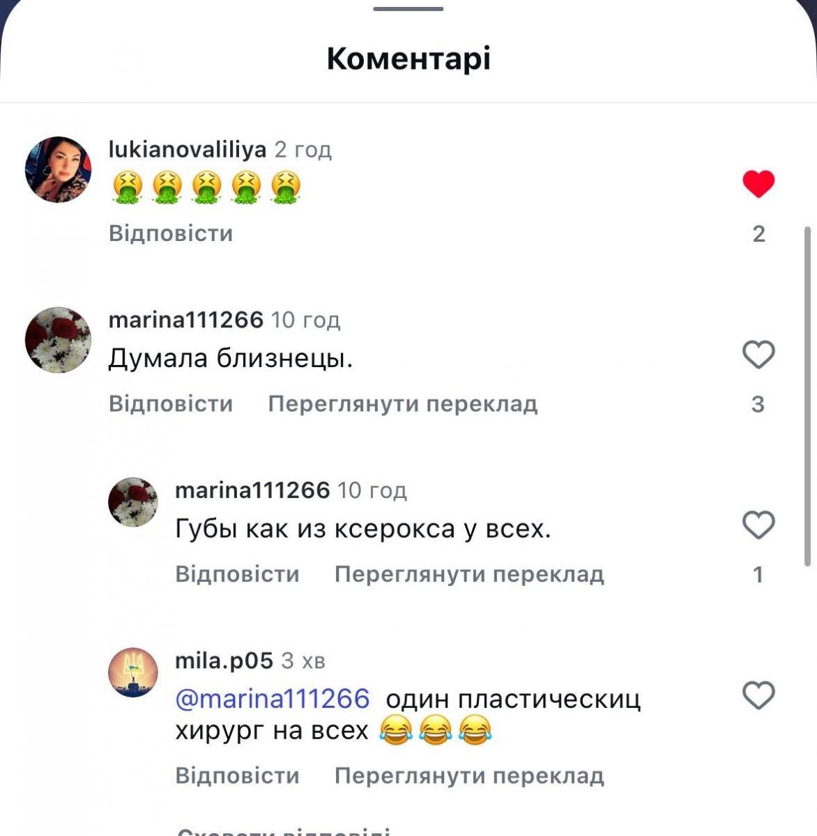 Лорак і Асті захейтили на їхній новій батьківщині Лорак і Асті захейтили на їхній новій батьківщині