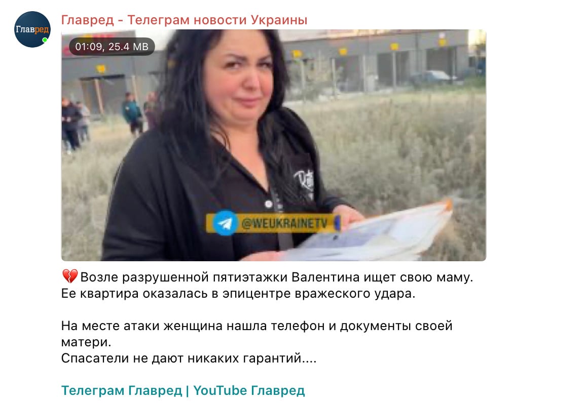 Скриншот Скриншот