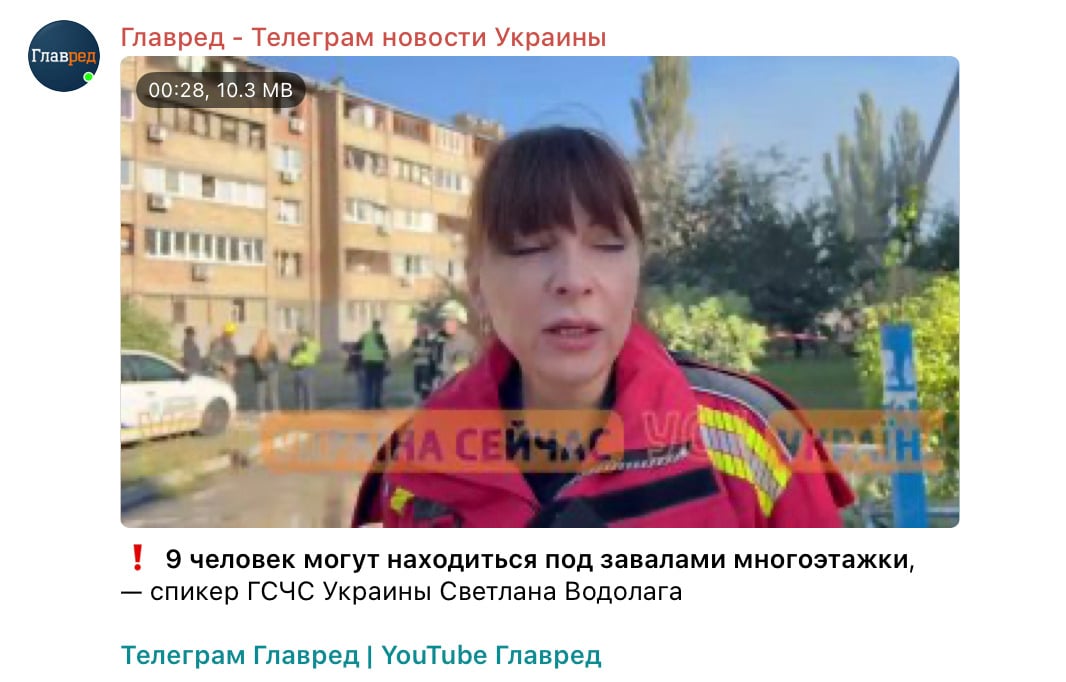Ракета рознесла під'їзд житлової п'ятиповерхівки в Києві, під завалами люди: що відомо Ракета рознесла під'їзд житлової п'ятиповерхівки в Києві, під завалами люди: що відомо