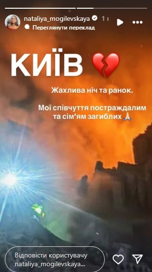 Наталія Могилевська Наталія Могилевська