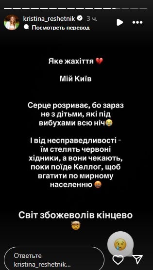 Христина Решетнік Христина Решетнік