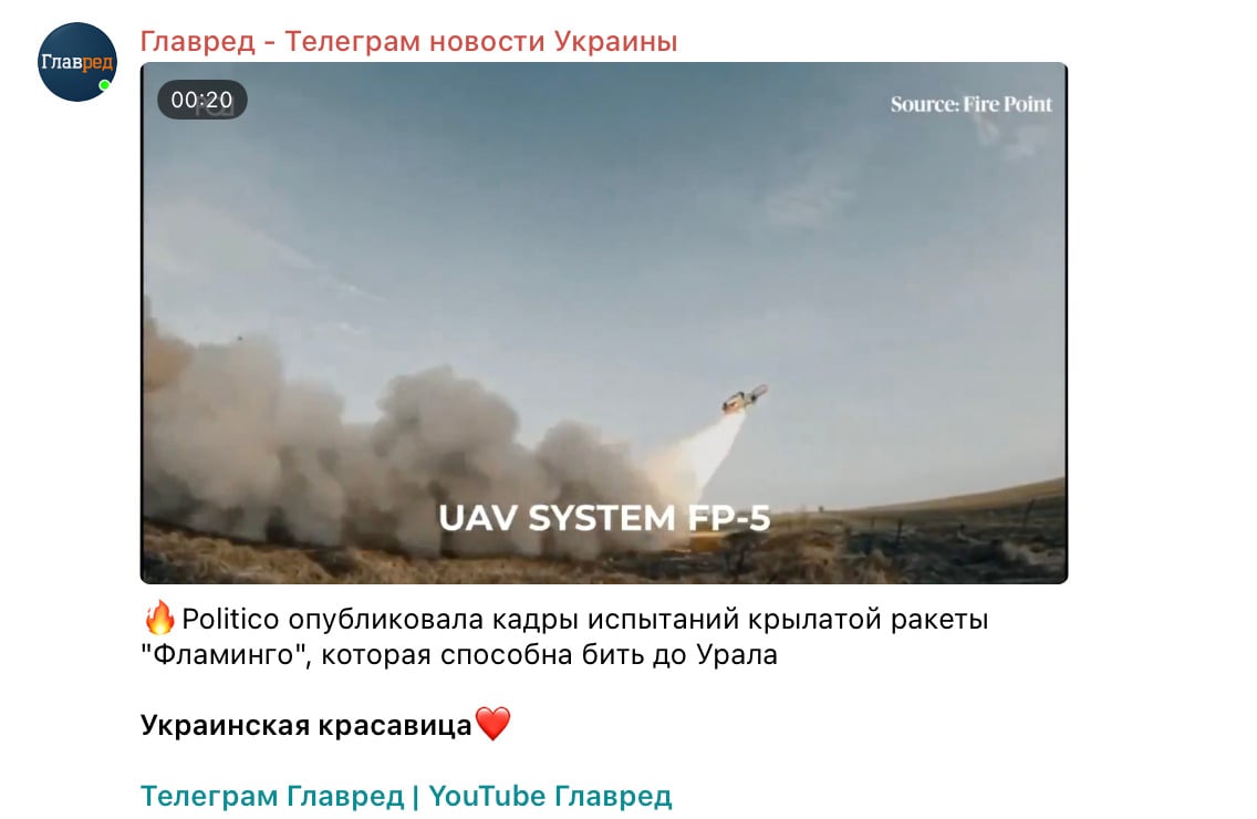 Скриншот Скриншот