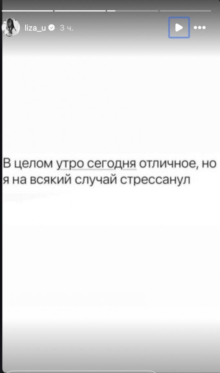Ліза Ющенко Ліза Ющенко