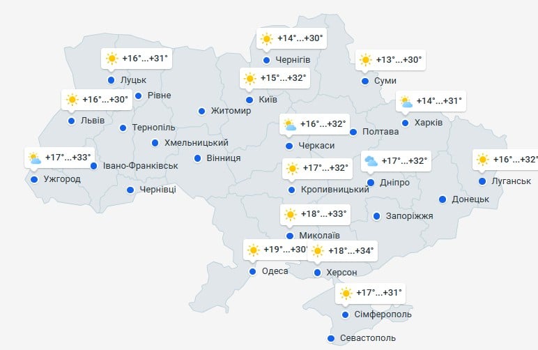 погода 29 августа погода 29 августа