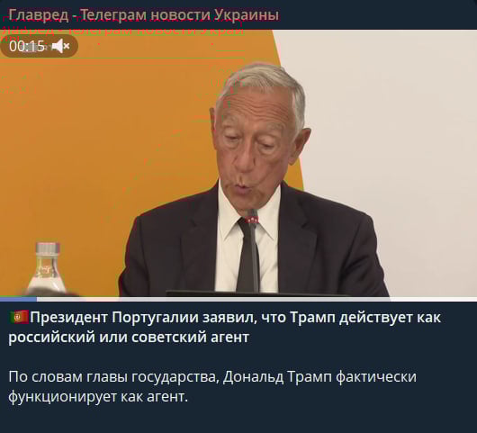 'Діє на користь Росії': президент Португалії заявив, що Трамп - радянський агент 'Діє на користь Росії': президент Португалії заявив, що Трамп - радянський агент