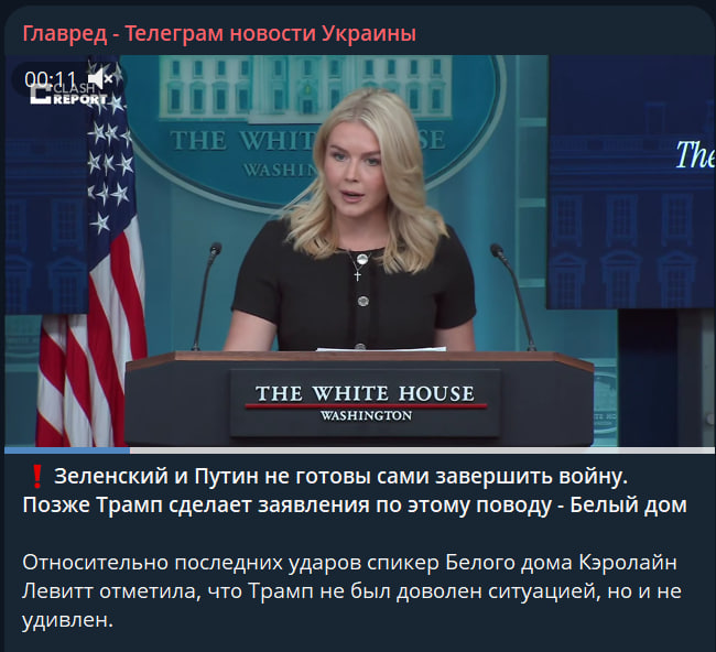 Путин и Зеленский не готовы самостоятельно положить конец войне - Белый дом