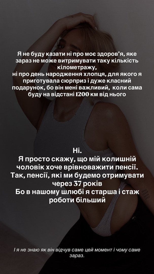 Инна Белень Инна Белень