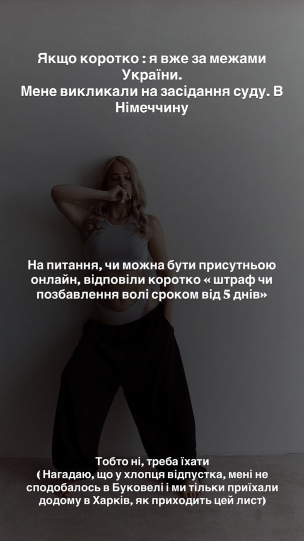 Инна Белень Инна Белень