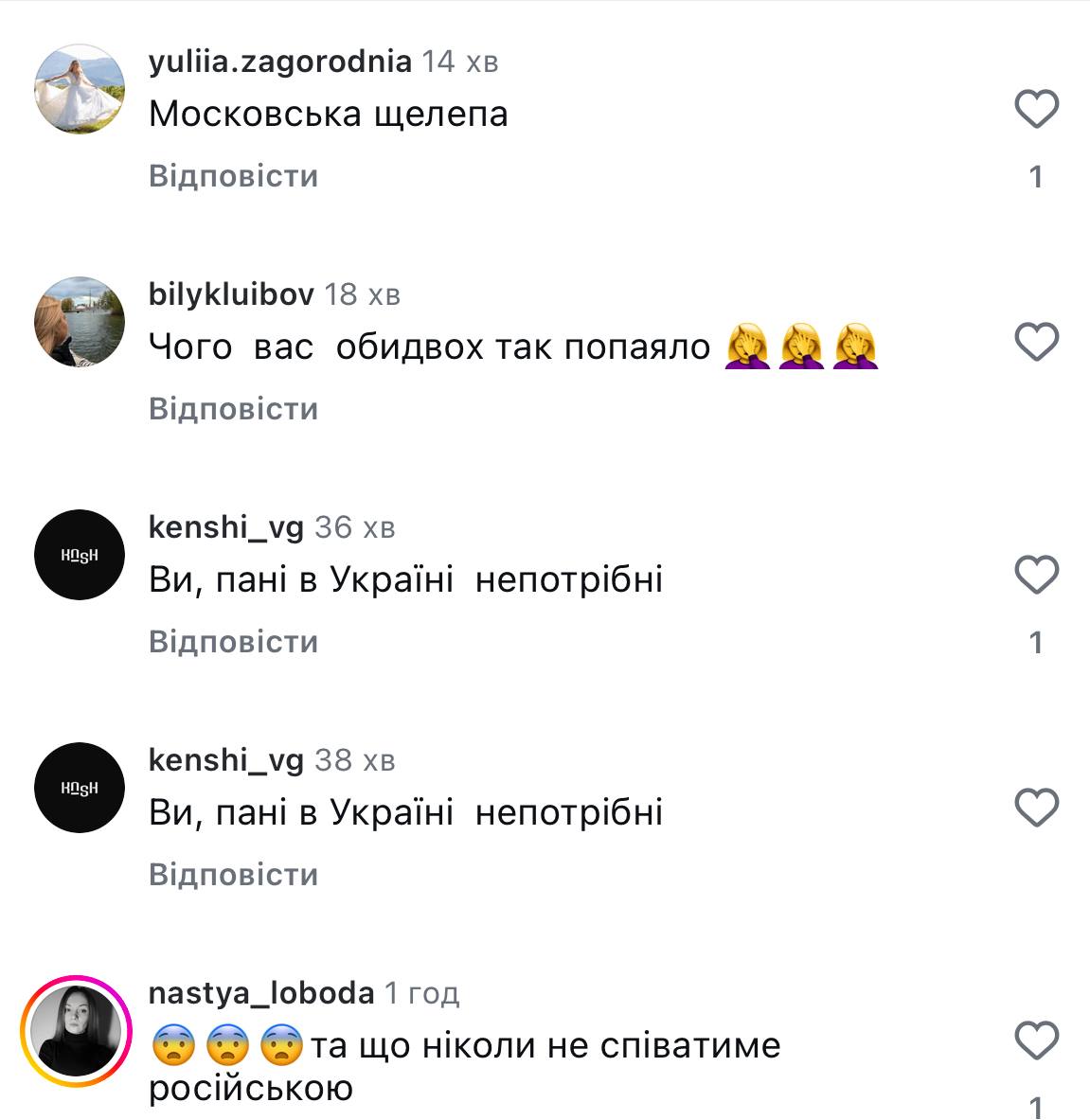 Каменських засипали негативними коментарями Каменських засипали негативними коментарями