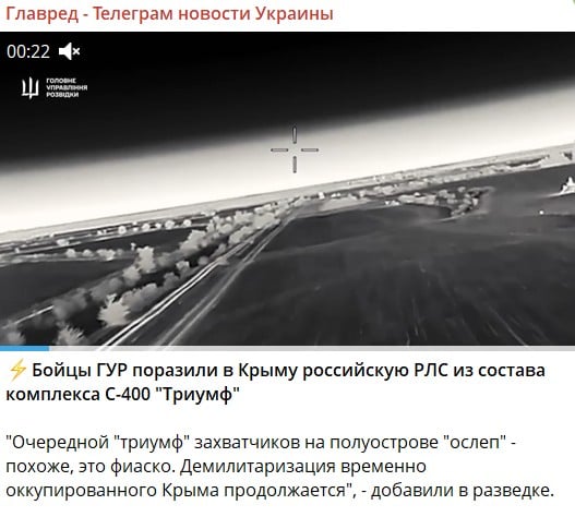'Схоже, це фіаско': бійці ГУР вразили дорогий російський комплекс у Криму 'Схоже, це фіаско': бійці ГУР вразили дорогий російський комплекс у Криму