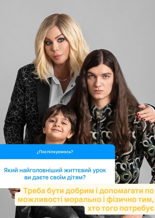 Ірина Білик Ірина Білик