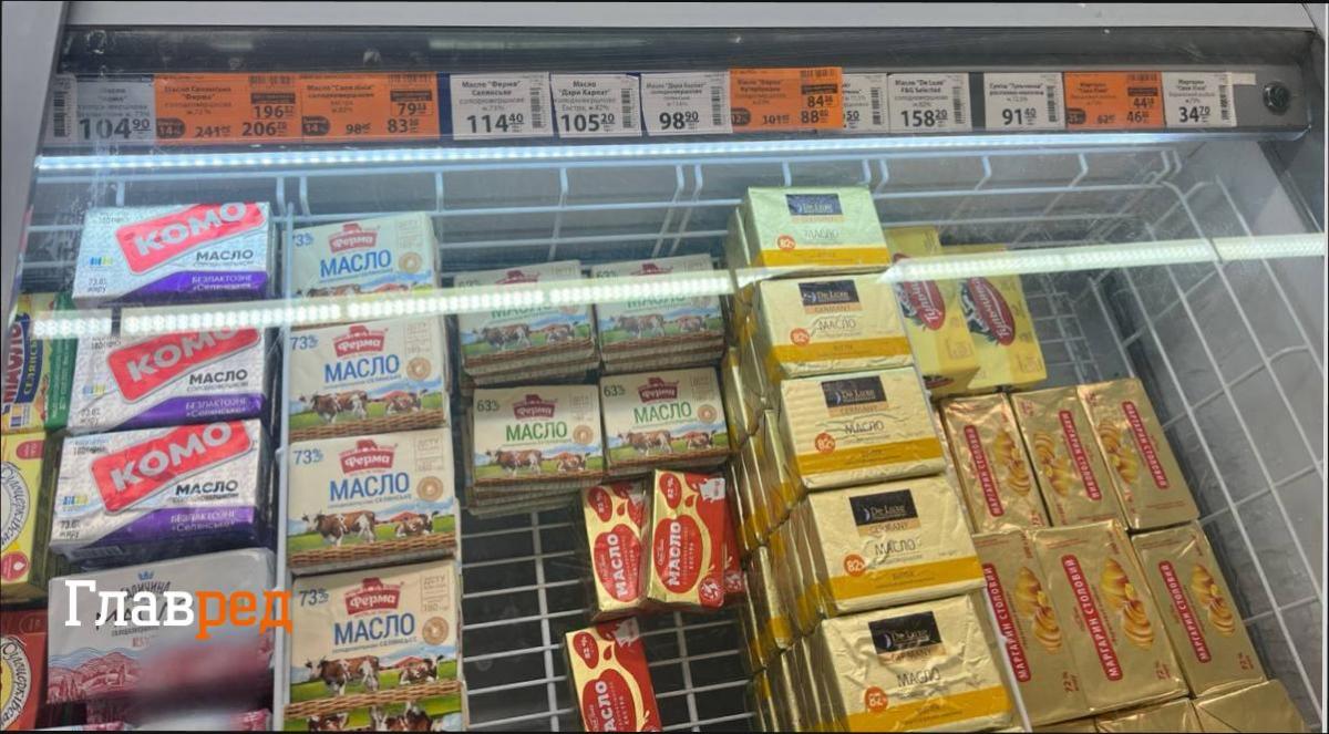 Цены на масло