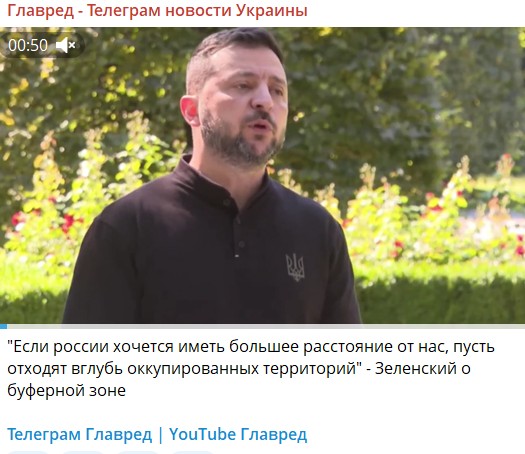 'Не треба вестися на умови фантазерів': Зеленський відповів на ідею про буферну зону 'Не треба вестися на умови фантазерів': Зеленський відповів на ідею про буферну зону