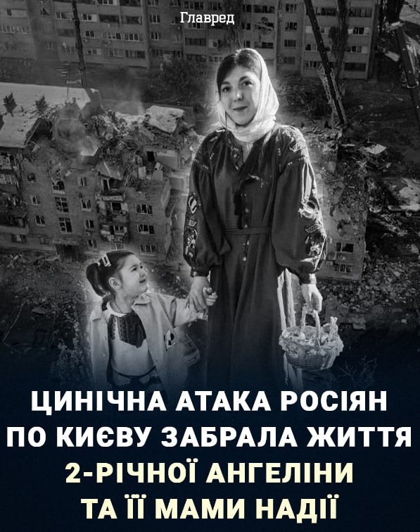 Надежда и Ангелина Надежда и Ангелина