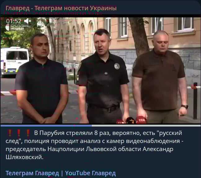 Вбивство Андрія Парубія було ретельно підготовлене - нові деталі злочину Вбивство Андрія Парубія було ретельно підготовлене - нові деталі злочину