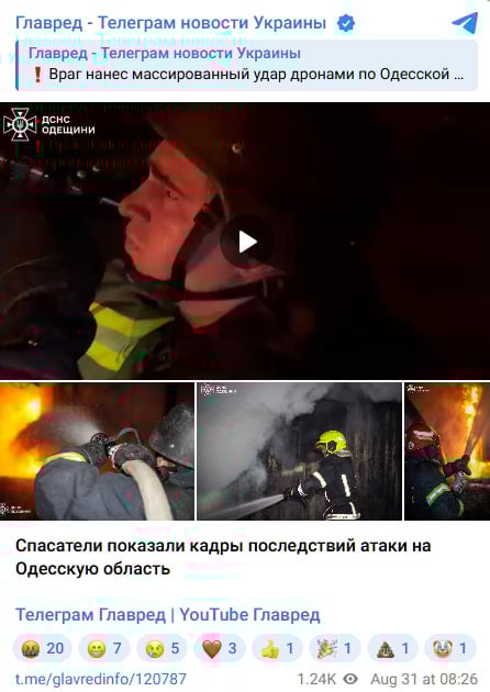 РФ атакувала Чорноморськ: пошкоджено енергетичну інфраструктуру, деталі РФ атакувала Чорноморськ: пошкоджено енергетичну інфраструктуру, деталі