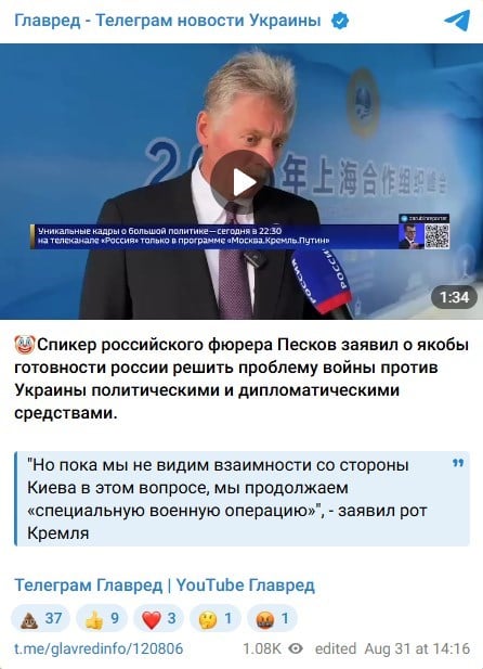 Пєсков Пєсков