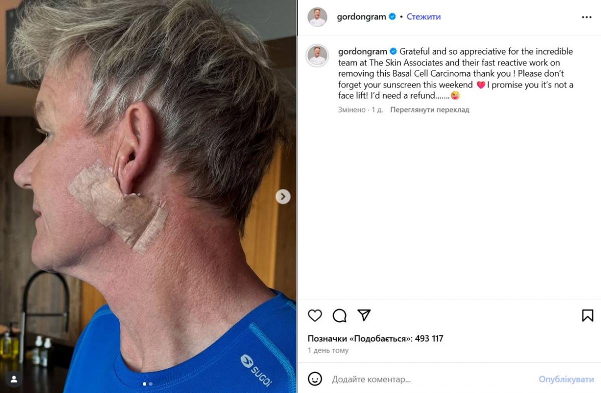 Гордон Рамзи