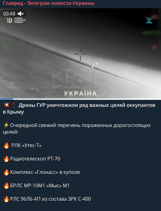 ГУР завдали масштабного удару по Криму - знищено стратегічні цілі росіян ГУР завдали масштабного удару по Криму - знищено стратегічні цілі росіян