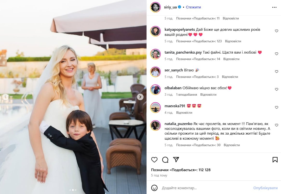 Свадьба Сергея Притулы Свадьба Сергея Притулы