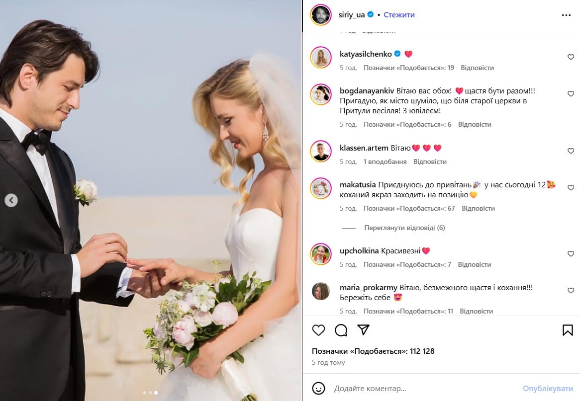 Свадьба Сергея Притулы Свадьба Сергея Притулы