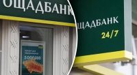 Це просто жах: з карт клієнтів Ощадбанку зникають гроші