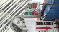 Долар і євро різко обвалились в ціні: на скільки зросла гривня