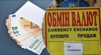 Загроза стрімкого подорожчання євро: несподіваний прогноз щодо валютного курсу