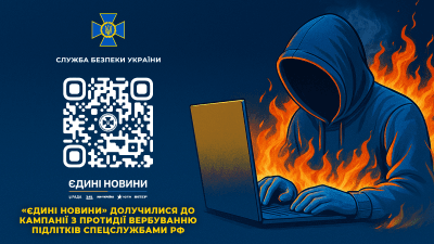 СБУ СБУ