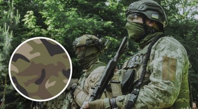 Ера 'пікселя' закінчується: ЗСУ отримають форму нового зразка Ера 'пікселя' закінчується: ЗСУ отримають форму нового зразка