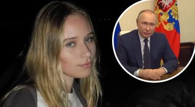 Путин, Елизавета Кривоногих Путин, Елизавета Кривоногих